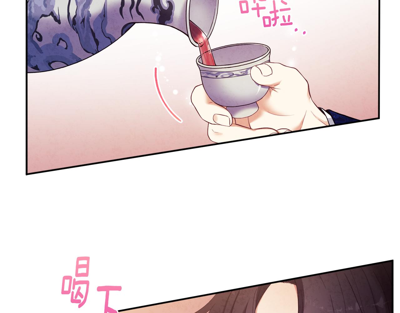 第33话 疼惜你17