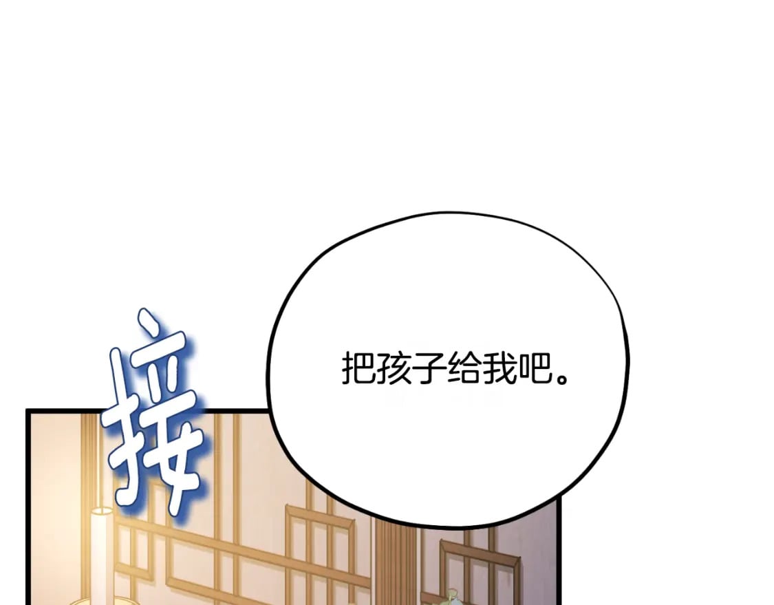 番外7 开始学武24