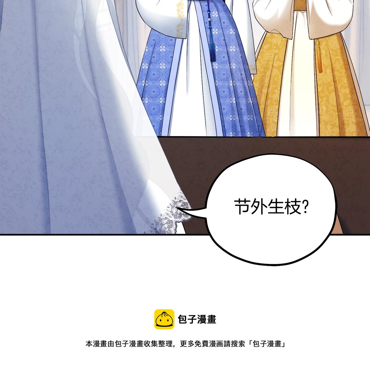 第76话 幕后黑手112