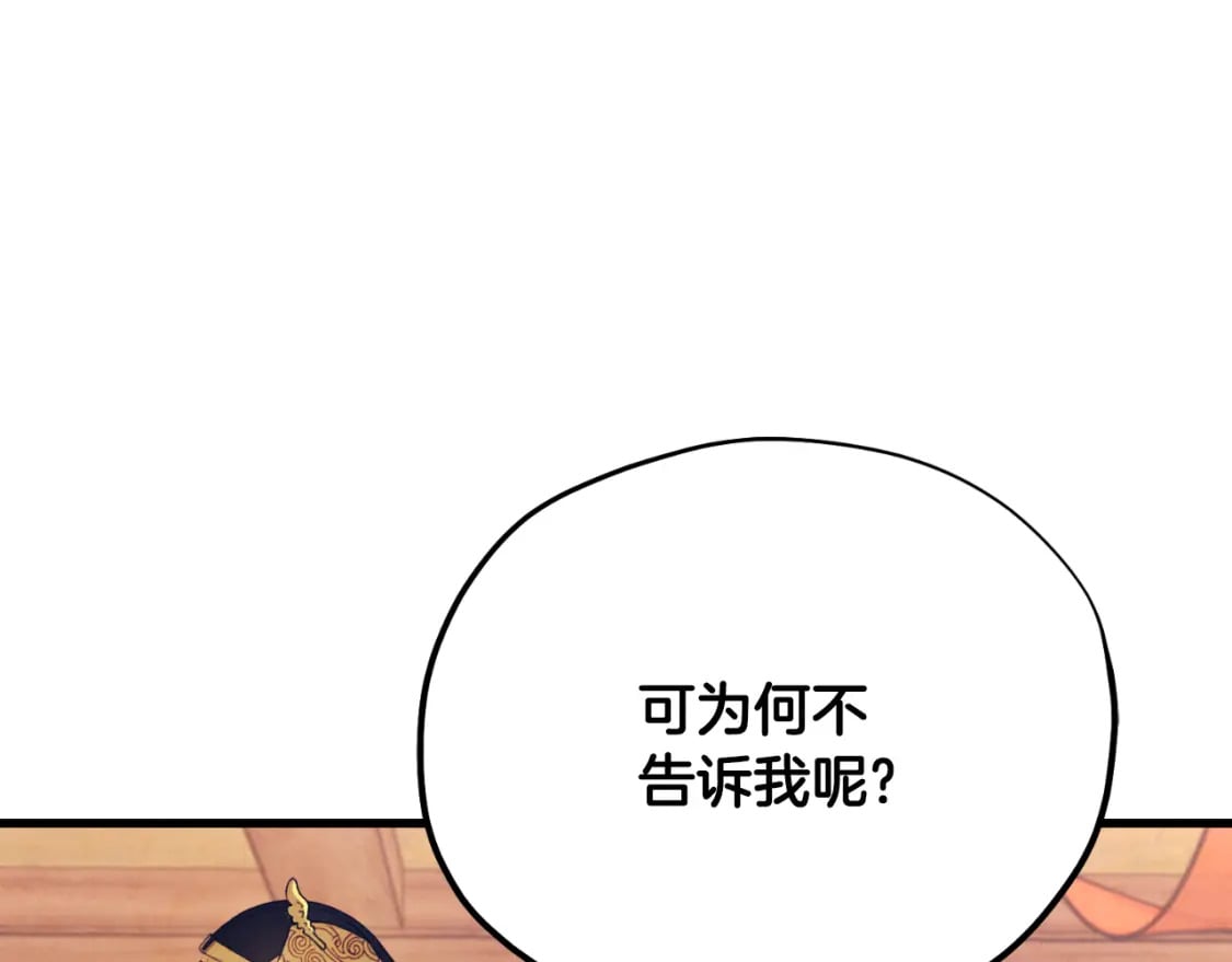 番外12 感知痛苦56