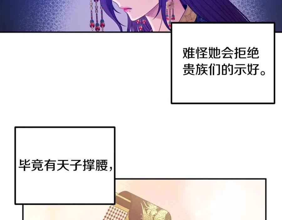 第66话 蓄意的阴谋25