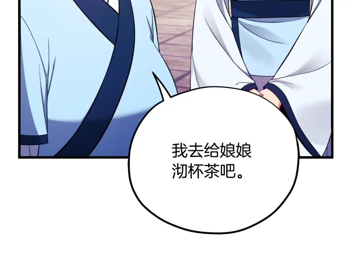 番外11 禁足50