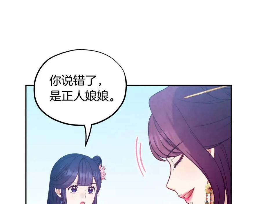 第65话 召见45