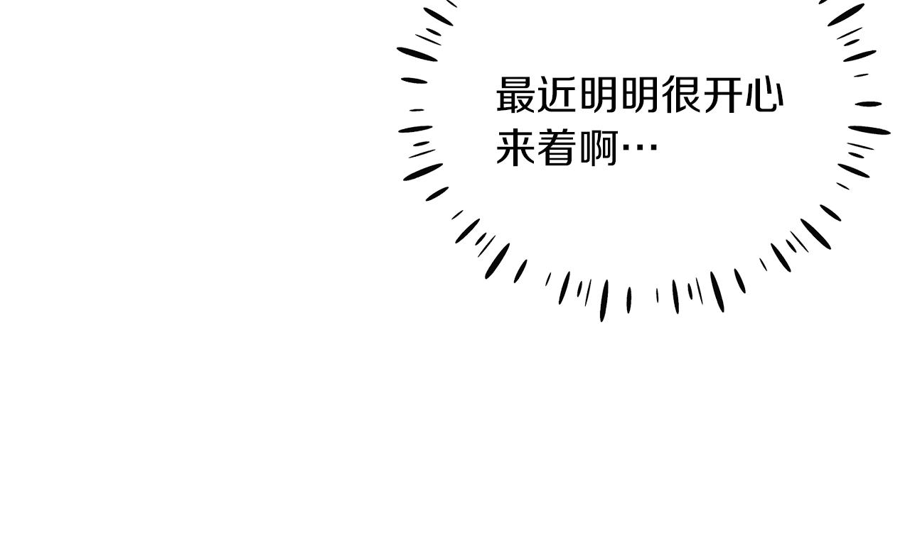 第24话 找到她62