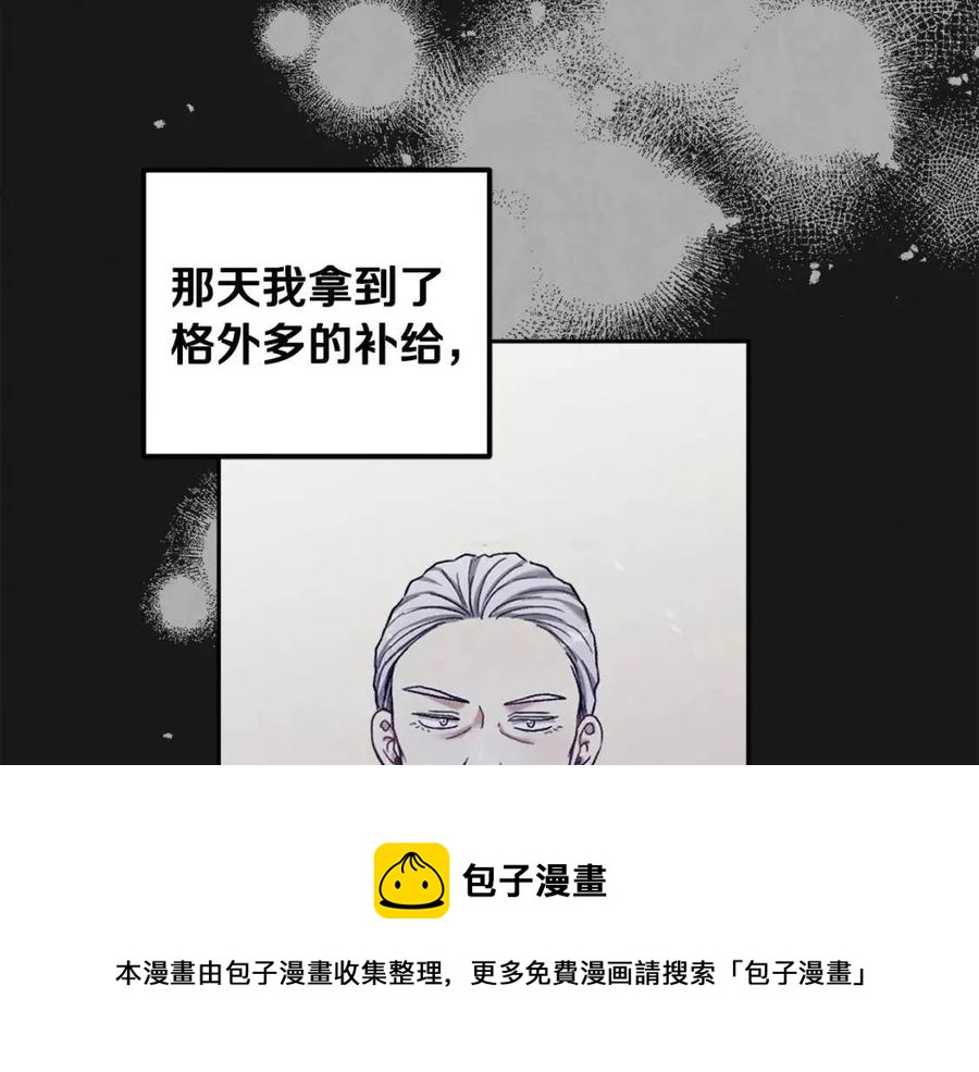 第36话 金银财宝我都不在乎40