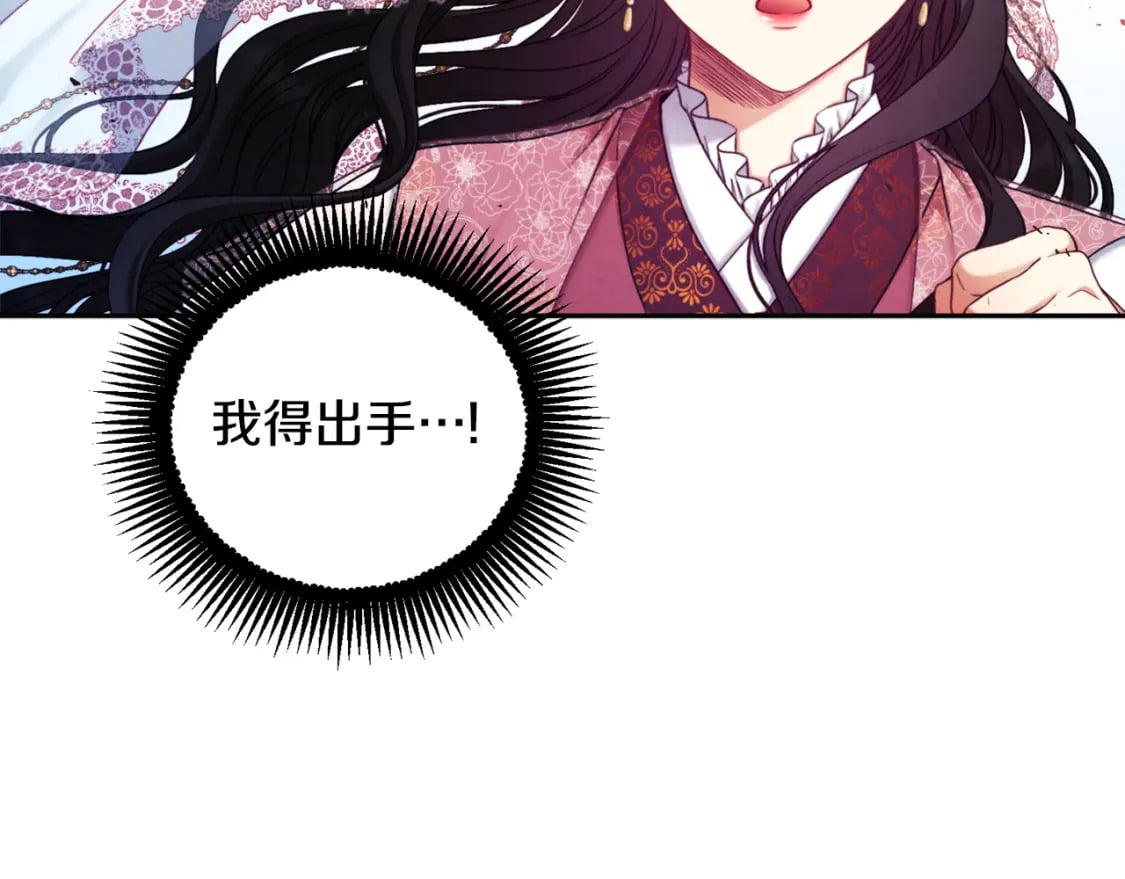 第111话 你不能这么做37