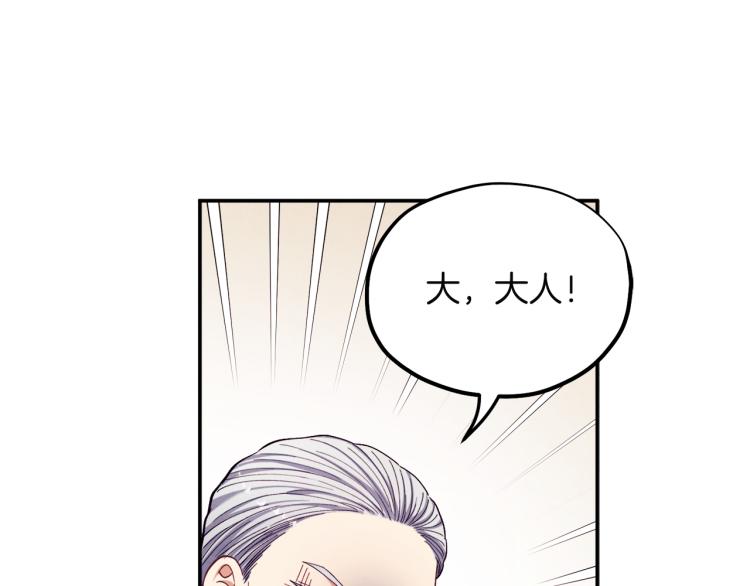 第10话 我会亲自报仇37