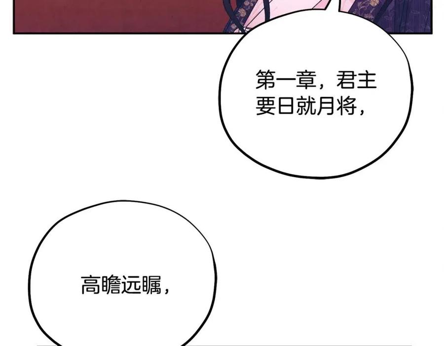 第55话 君主论63