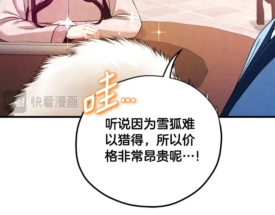 番外4 立刻去见他91