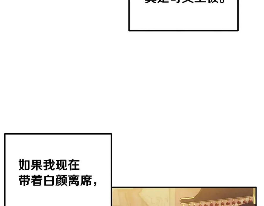 第53话 波莲149