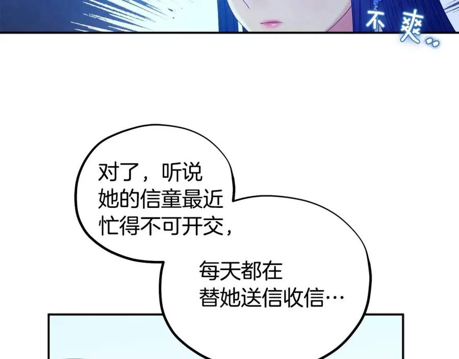 第65话 召见27