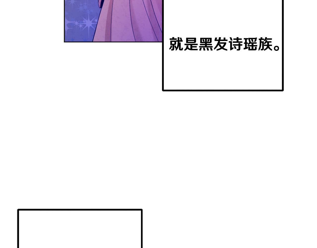 第30话 我想要你！81