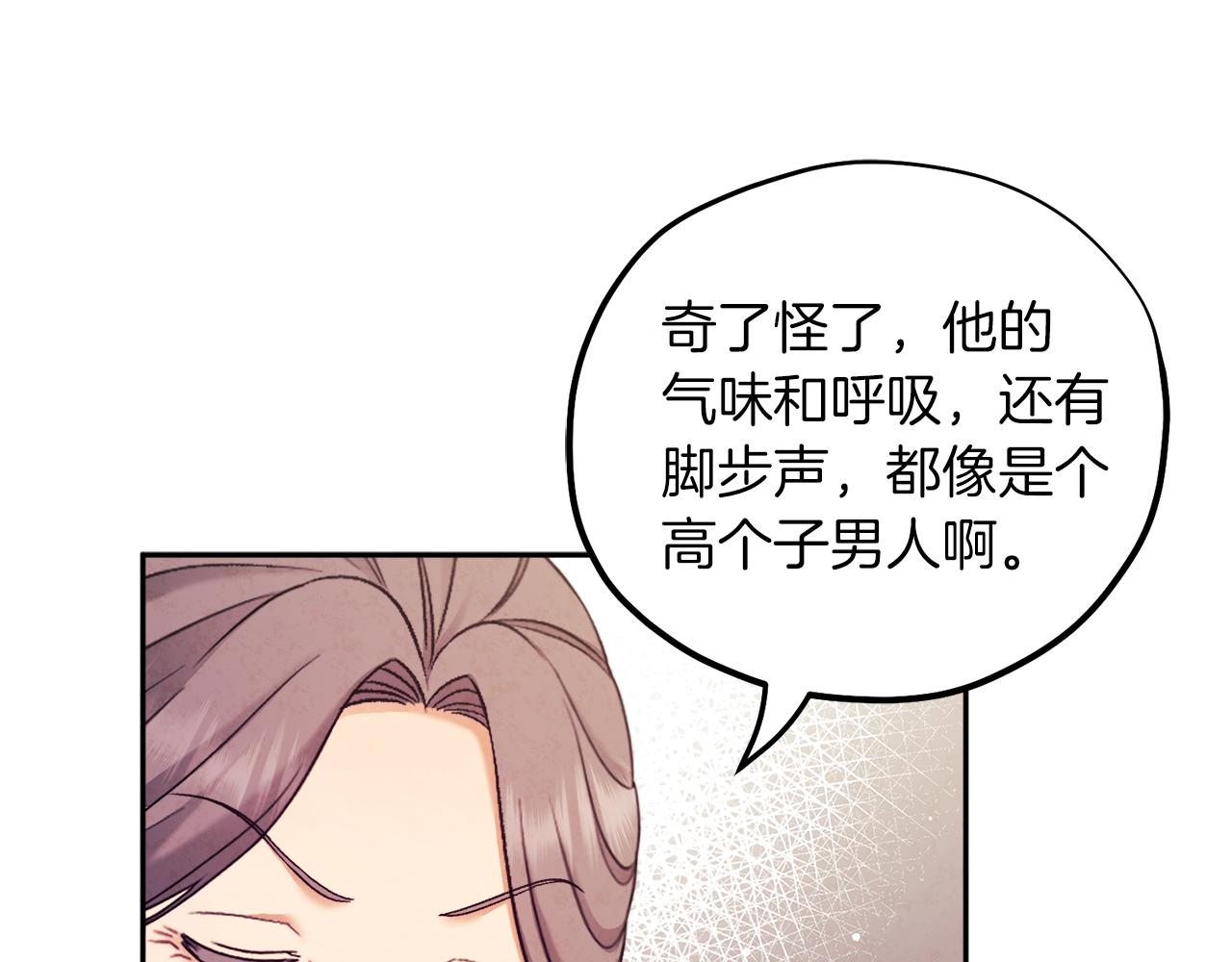 第99话 相思成疾81