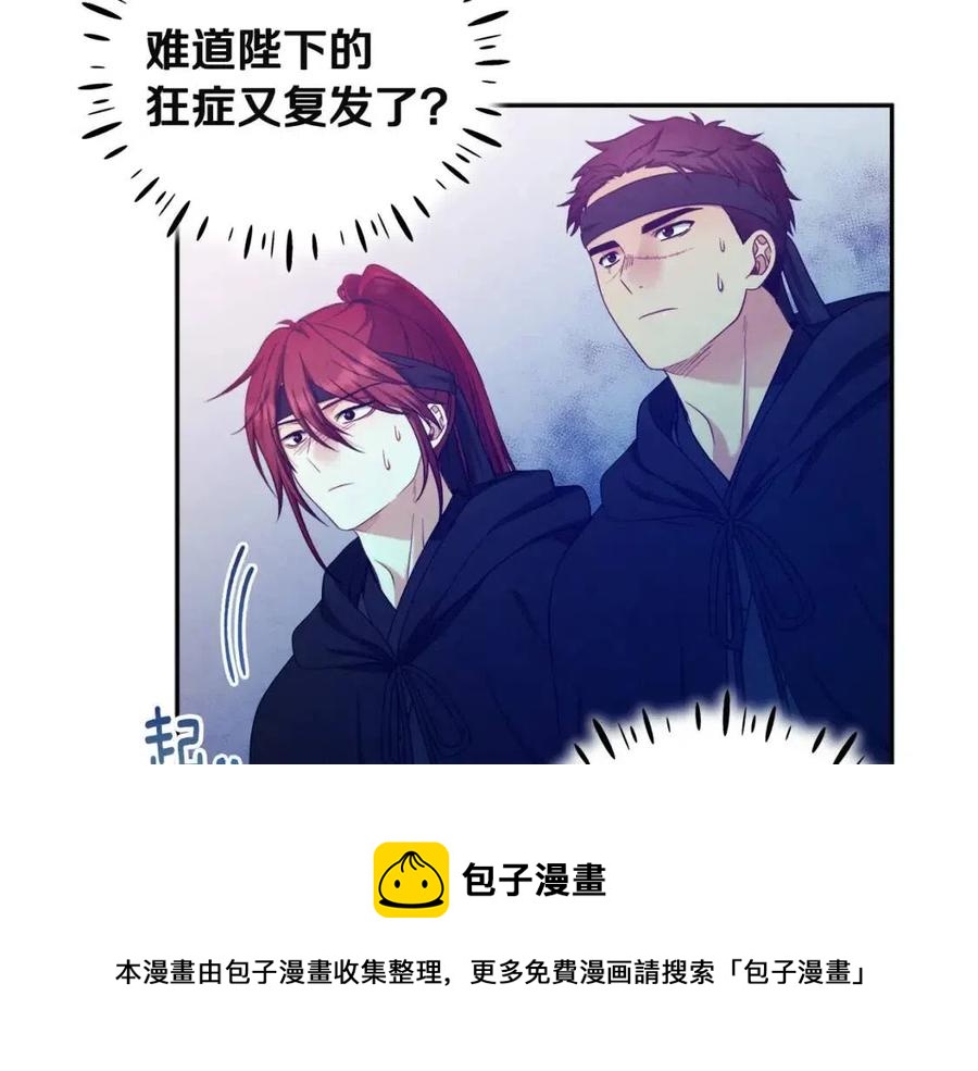 第59话 不得好死36