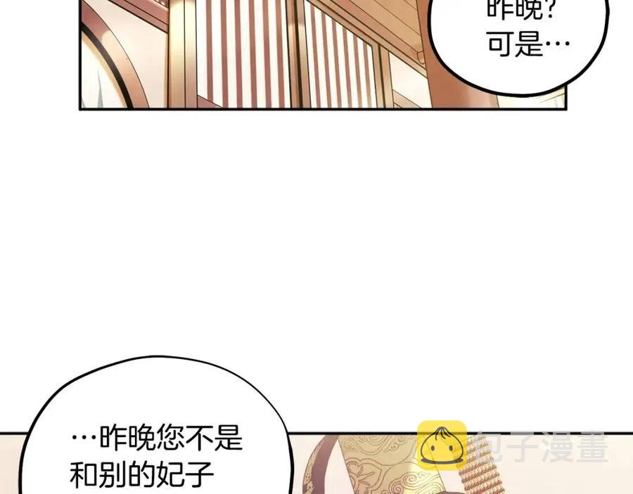 第48话 定情信物29