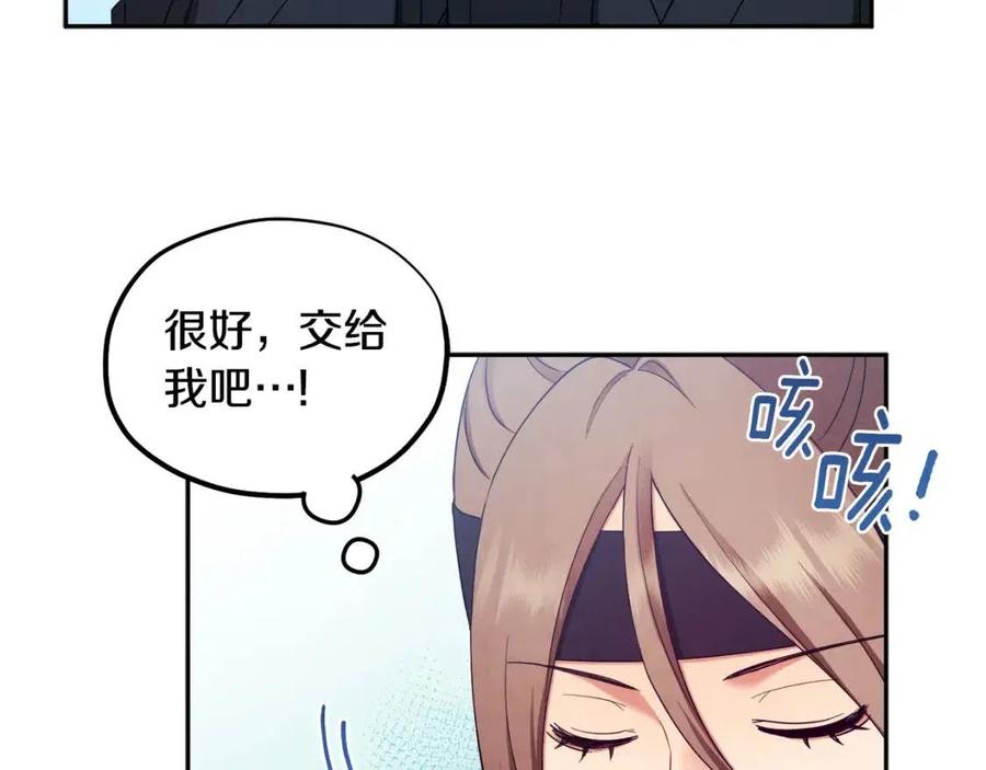 第63话 守护95