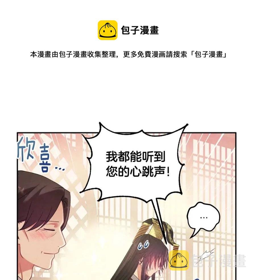 第49话 过去16