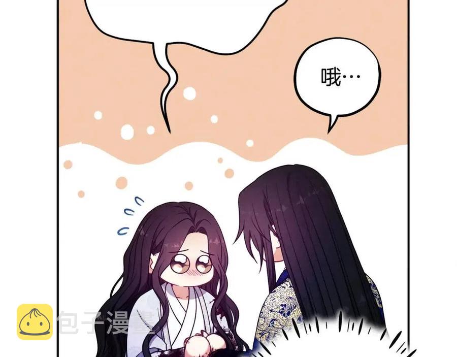 第44话 你只能是我的67