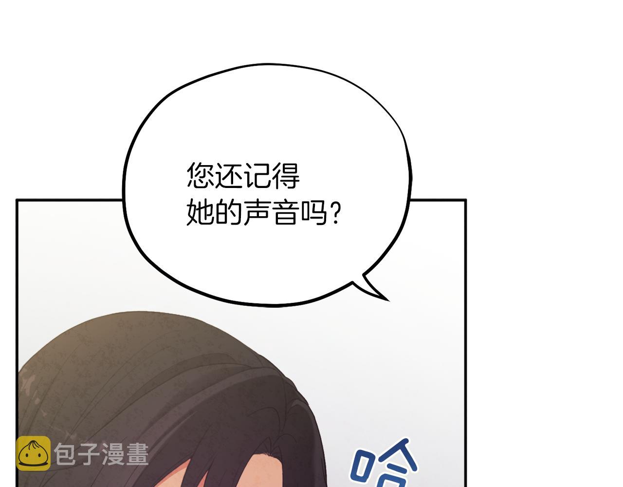 第24话 找到她95