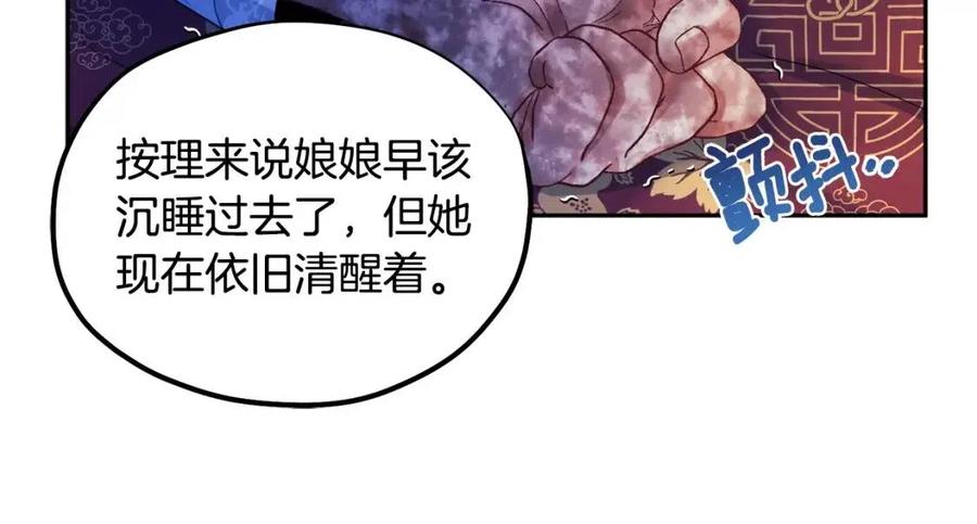 第57话 转危为安82
