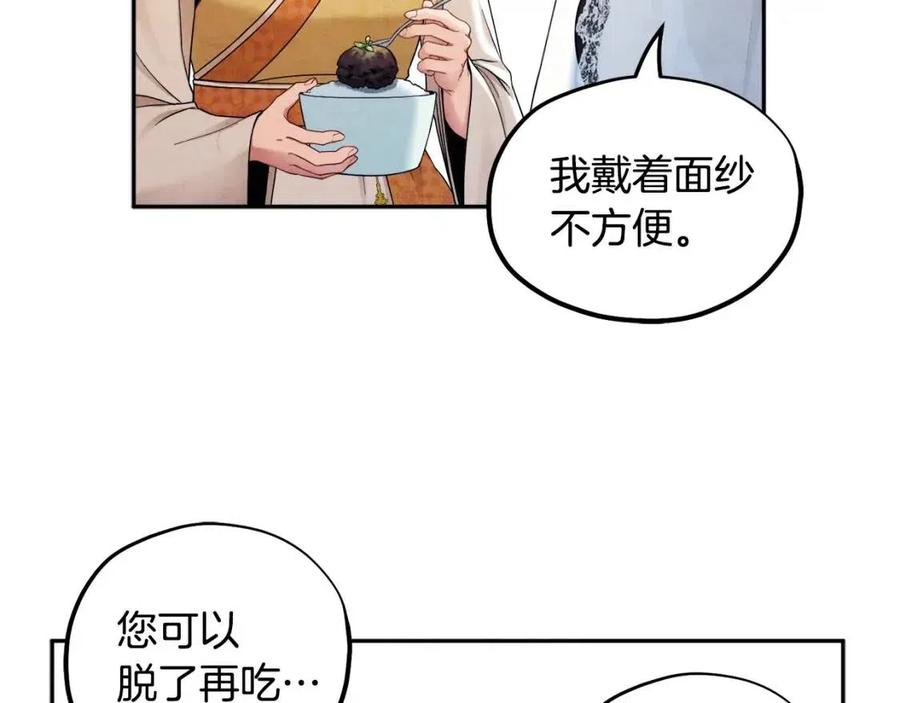 第66话 蓄意的阴谋31