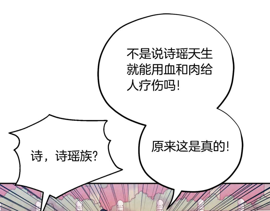 第111话 你不能这么做61