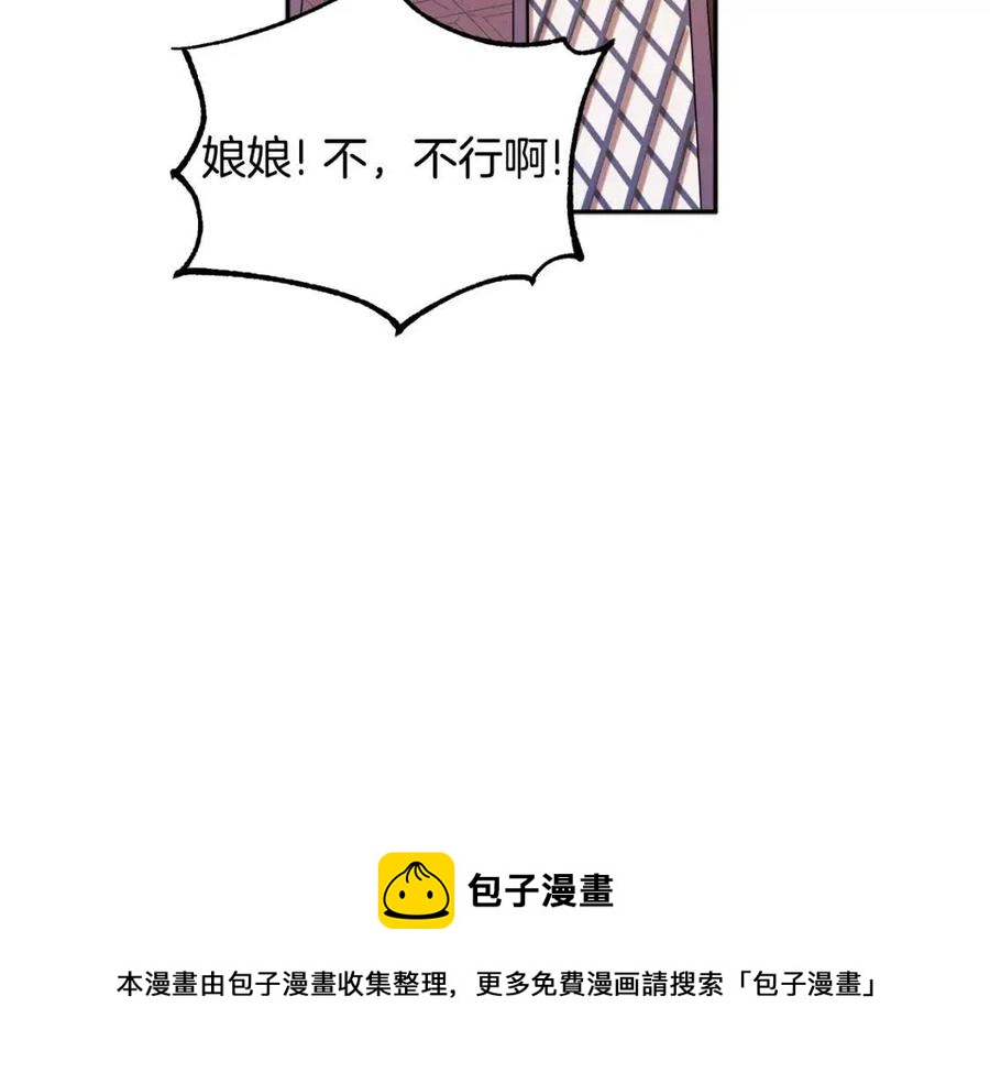 第47话 大胆攻略36
