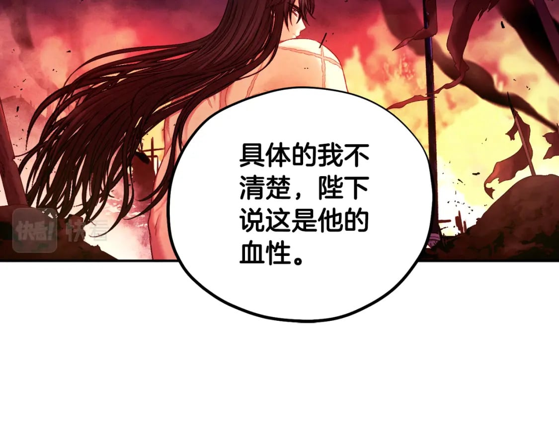 第111话 你不能这么做91
