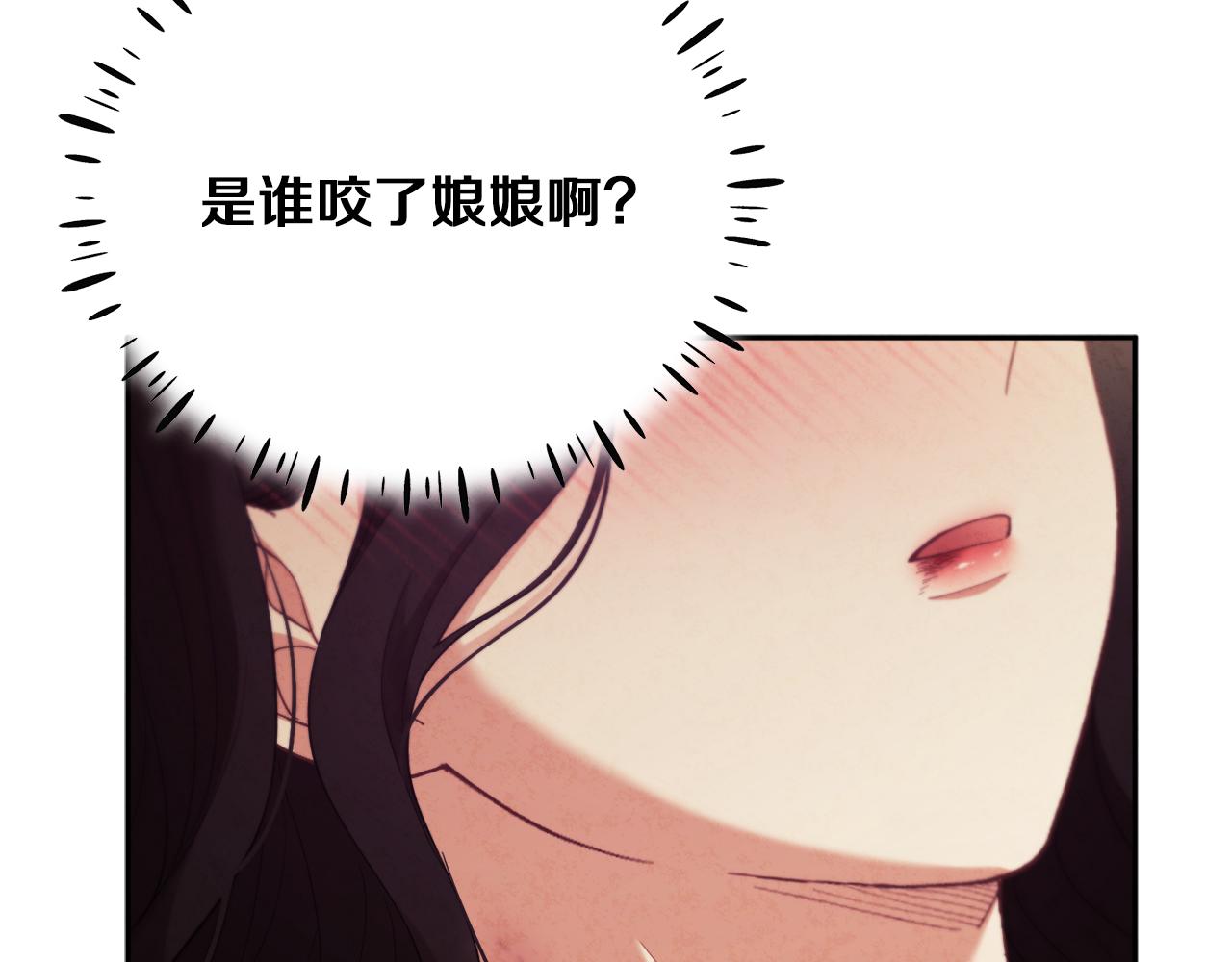 第24话 找到她127