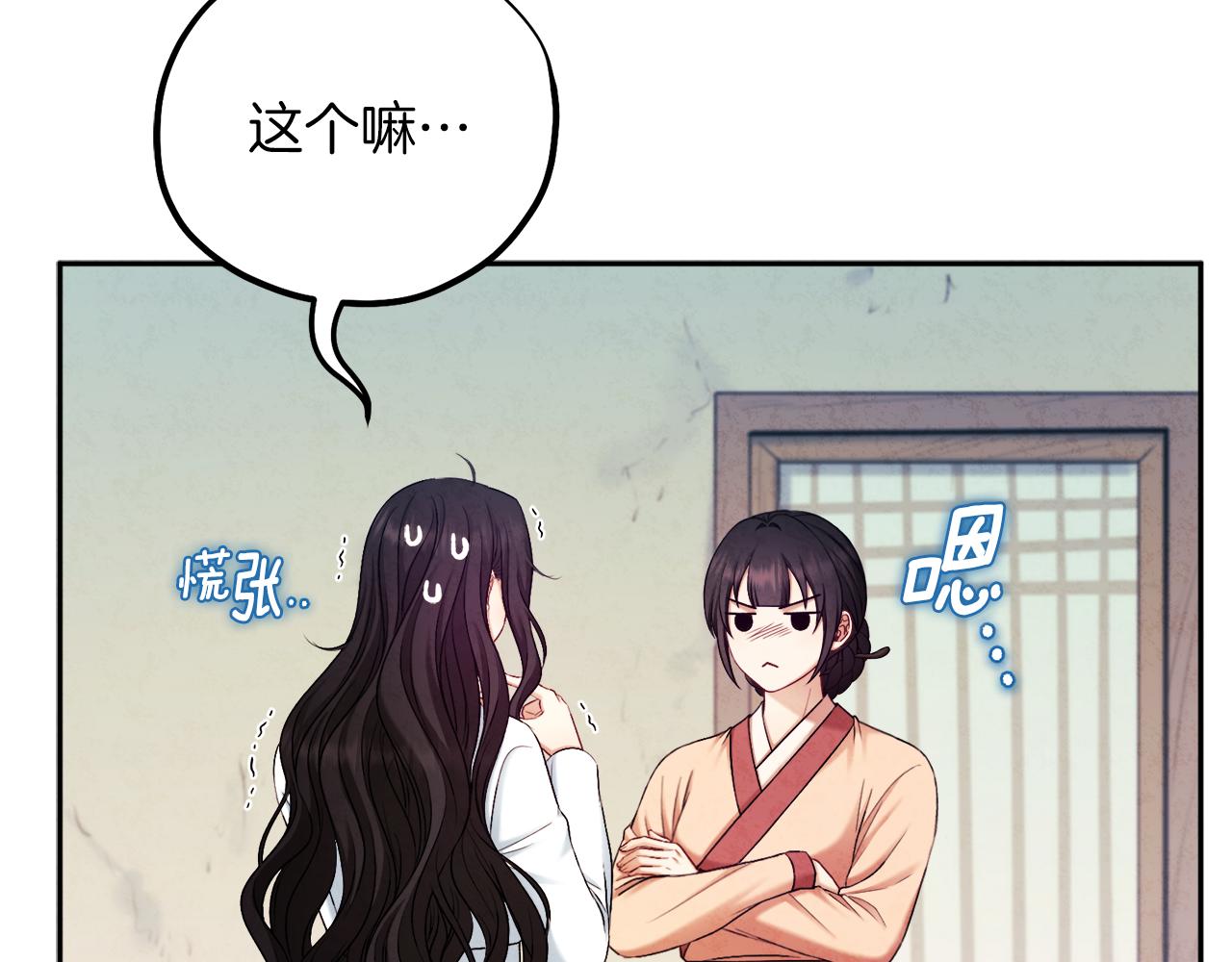 第109话 注定的命运103