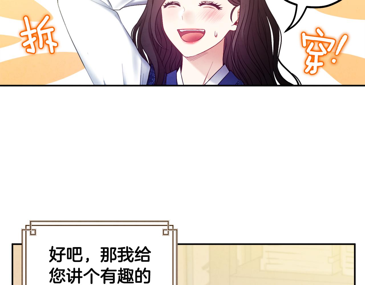 第75话 严厉101