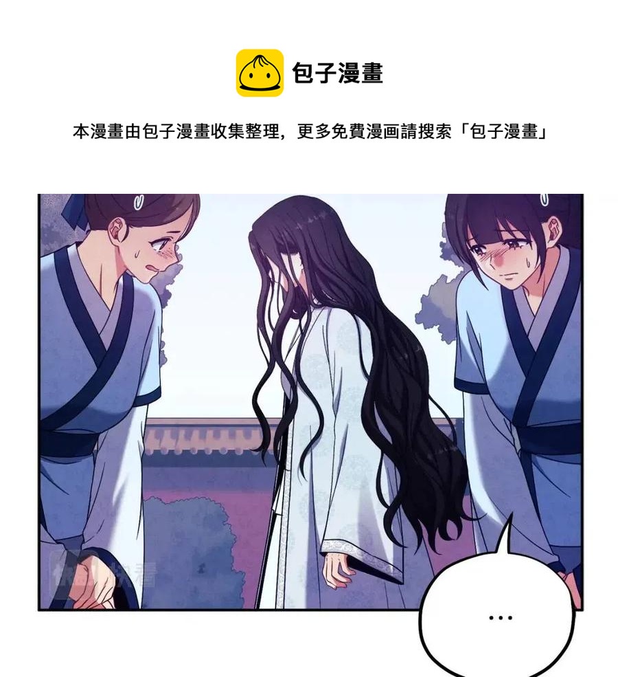 第42话 英雄救美80
