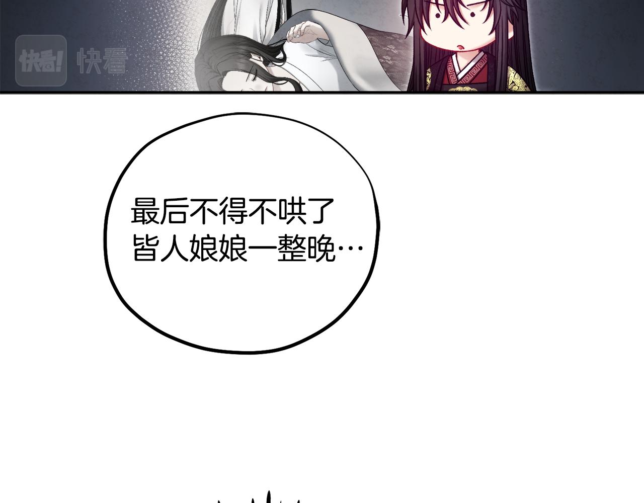 第104话 假扮宫女60