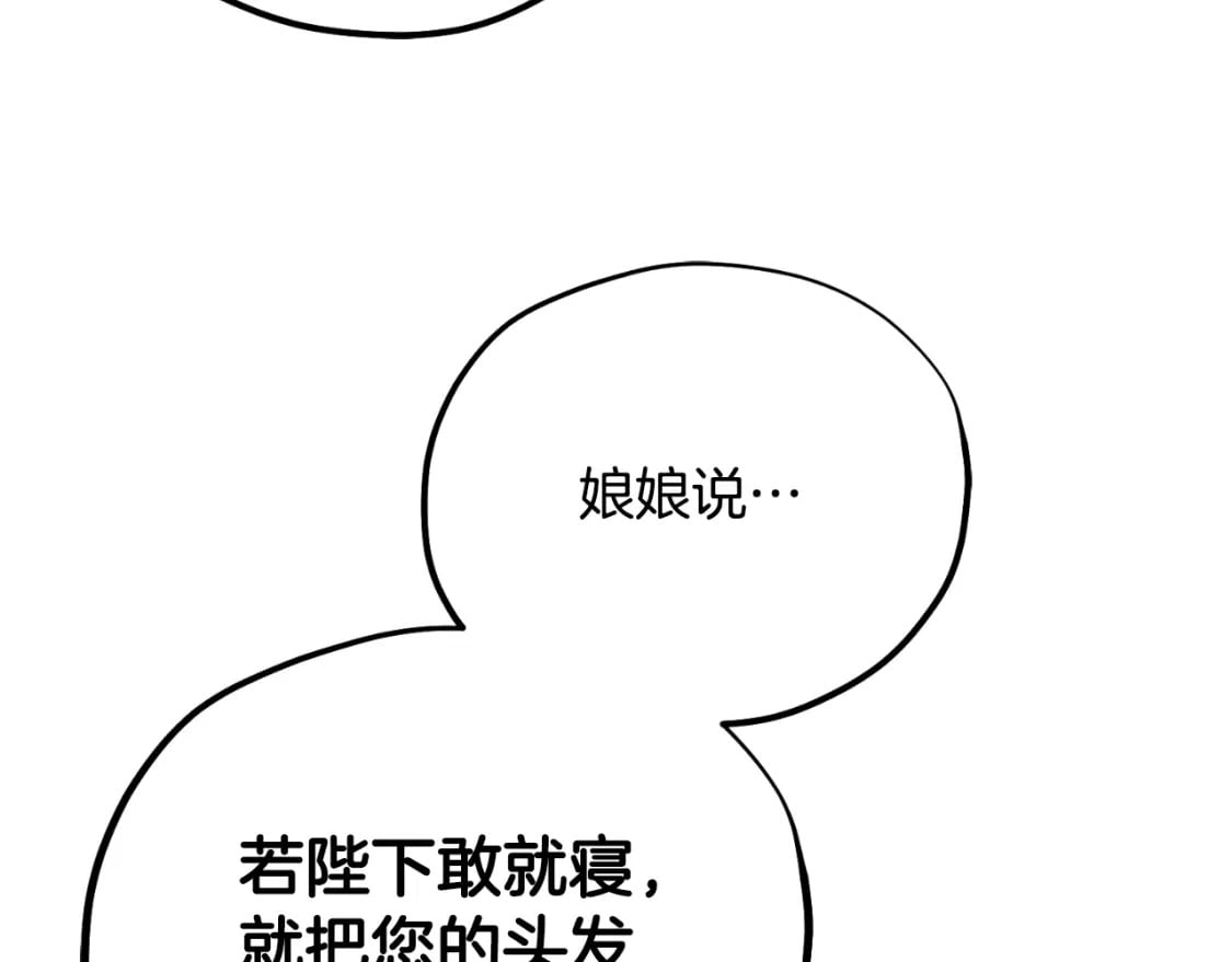 番外13 最忙的部门144