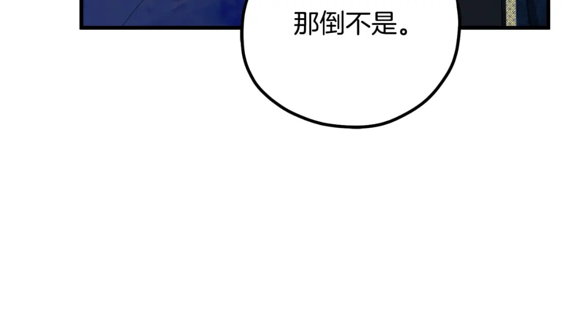 番外7 开始学武123