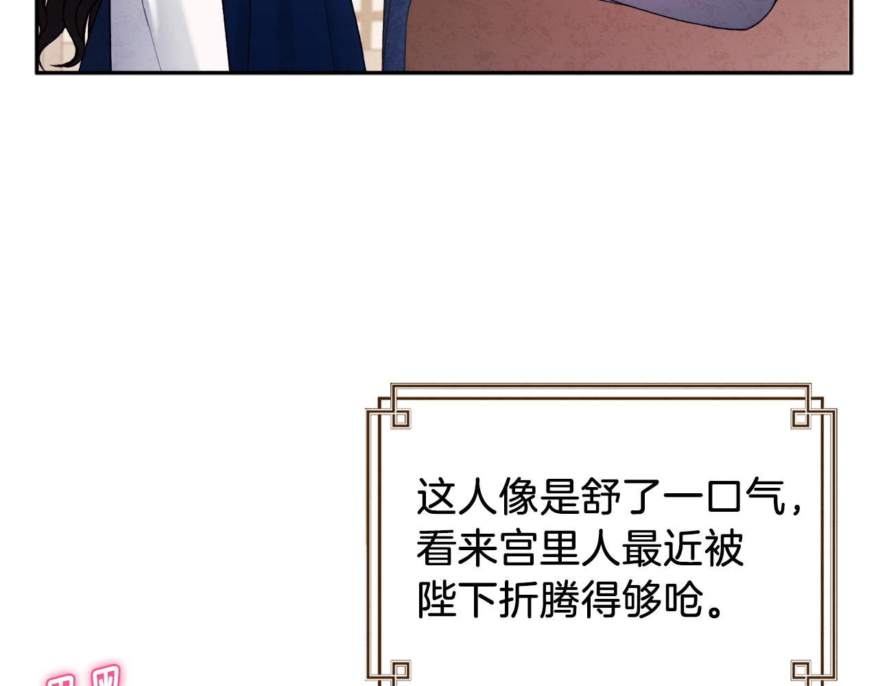 第99话 相思成疾128