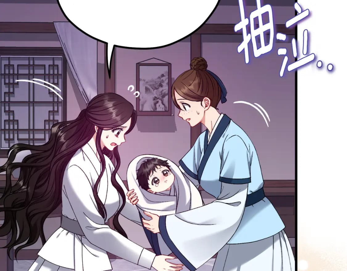 番外9 父子争宠43