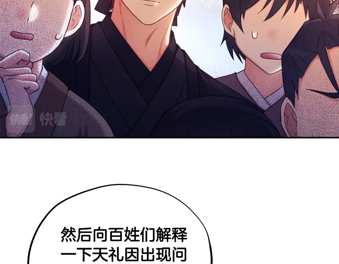 第111话 你不能这么做127
