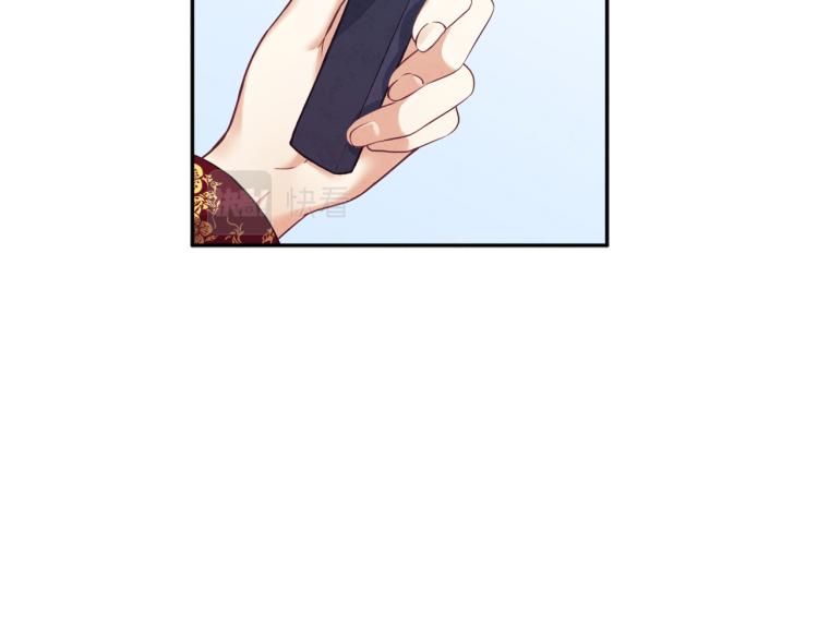 第13话 黑诗瑶能治病117