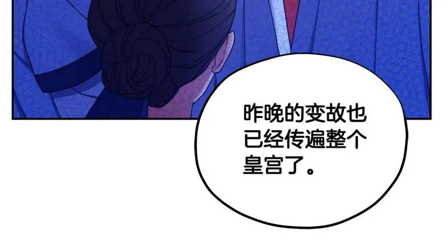 第62话 诗瑶族19