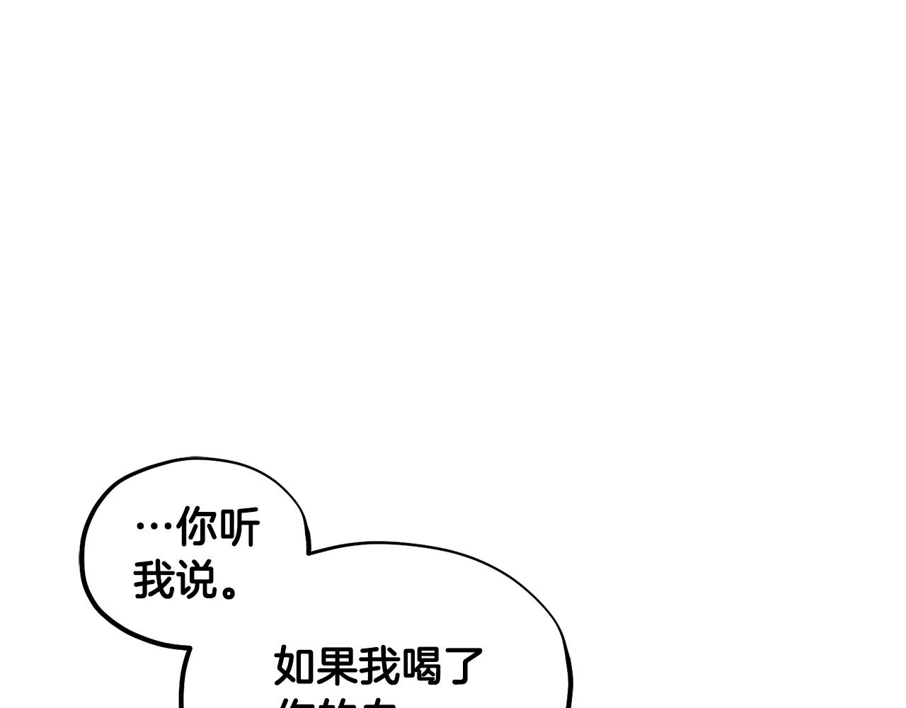 第79话 绑起来38