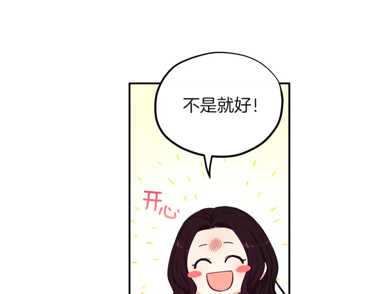 第6话 失明的原因32