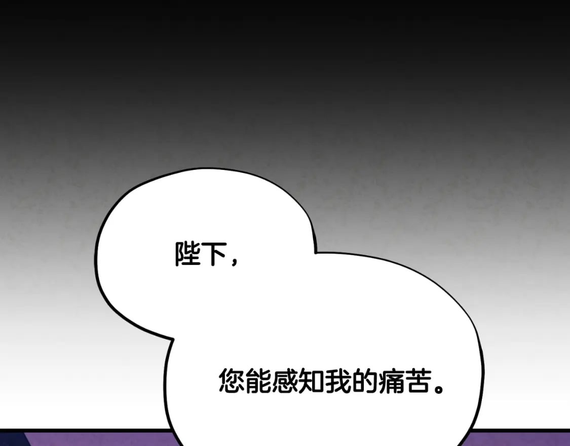 番外12 感知痛苦53