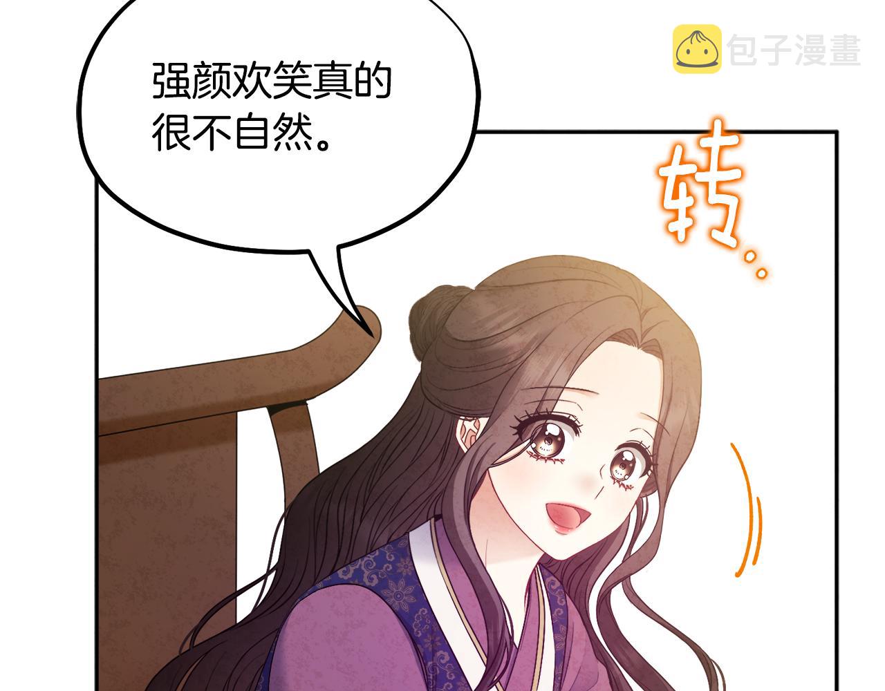 第72话 第一天114