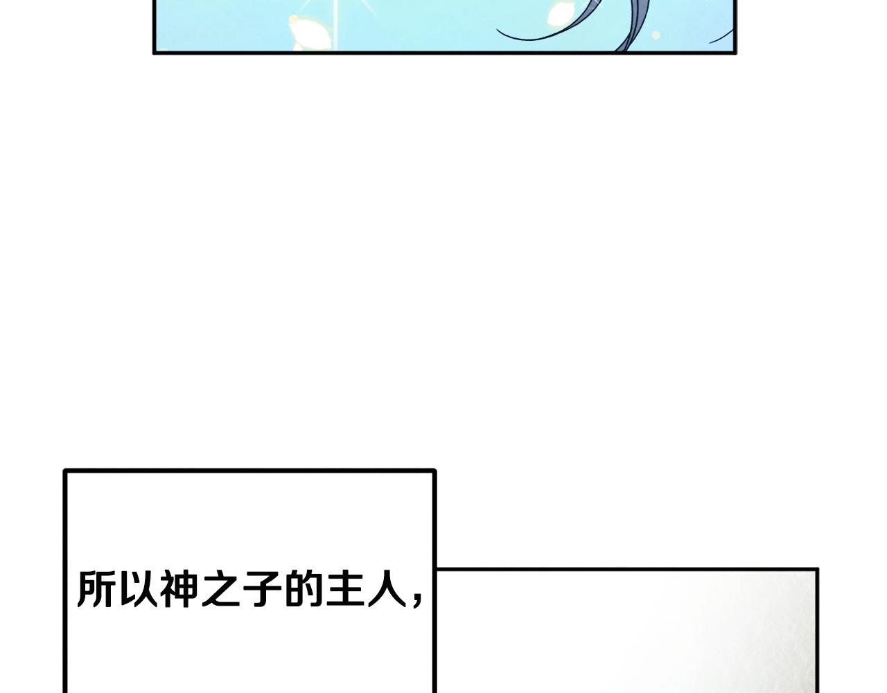 第76话 幕后黑手50