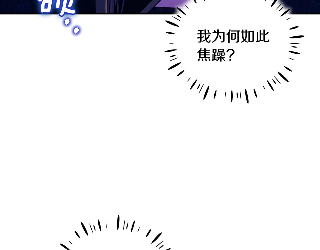 第86话 主动58
