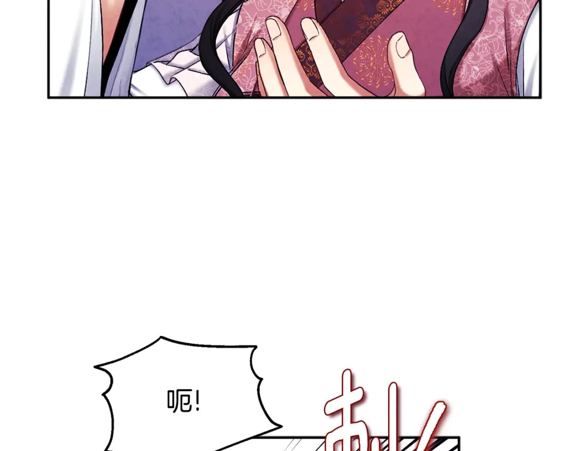 第111话 你不能这么做49