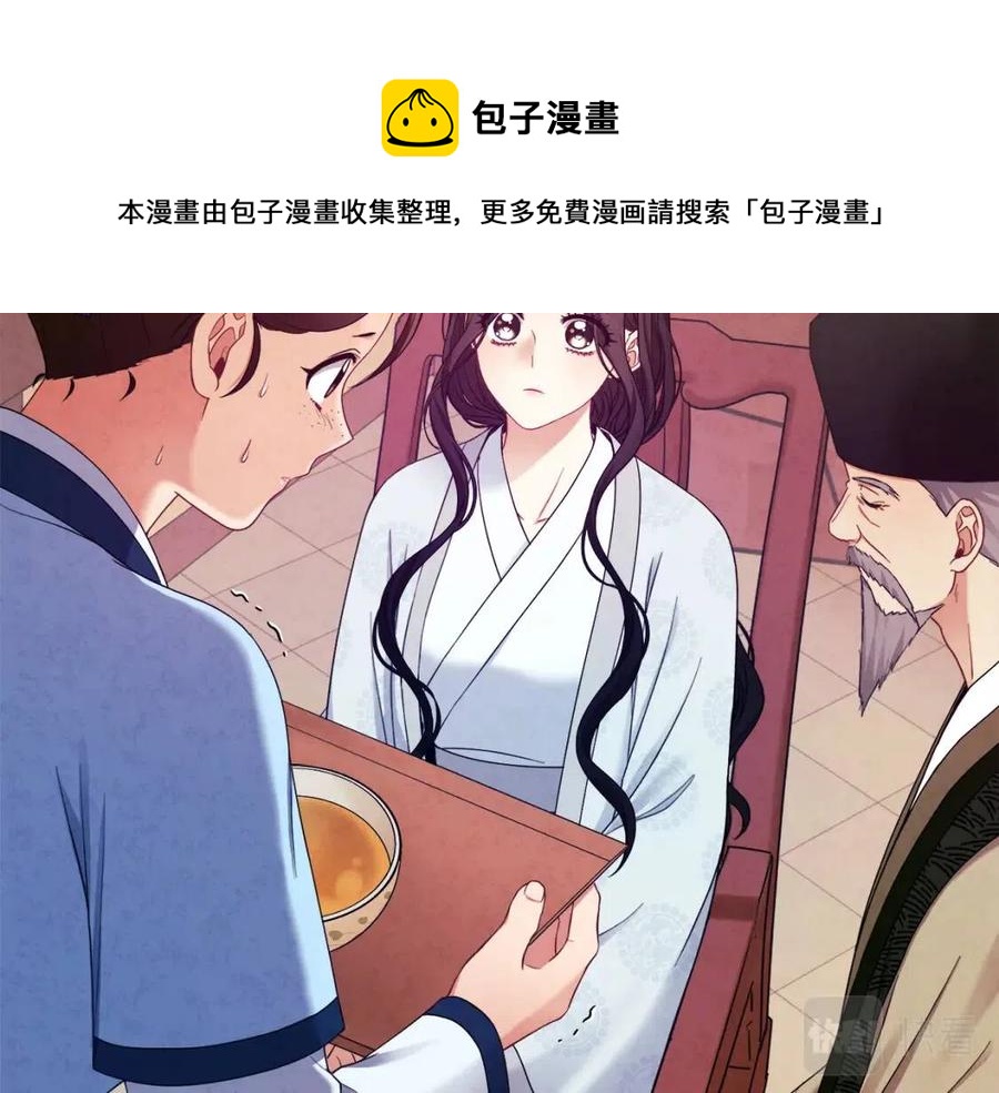 第61话 正人128