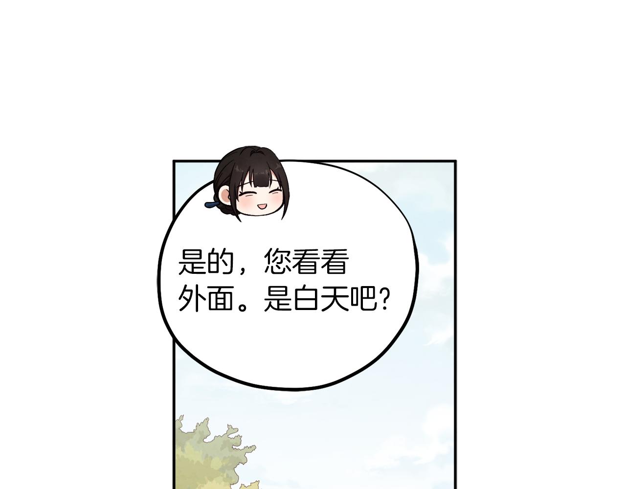 第19话 幸福生活30