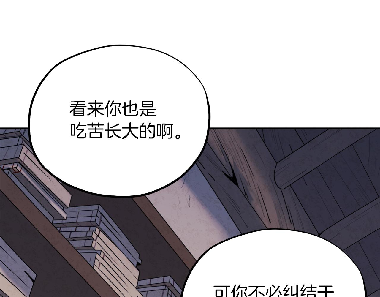第97话 宠妃要考试！142